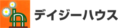 デイジーハウス