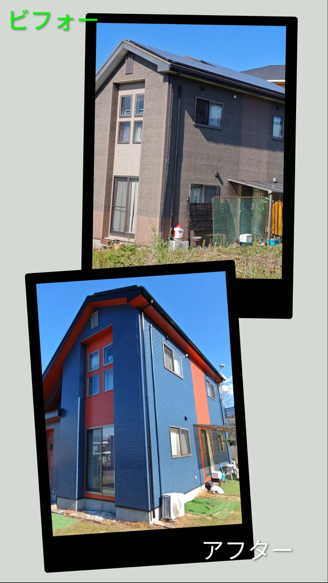 鹿児島市：ネイビー×オレンジの対比が美しい、ハイセンスな外壁塗装