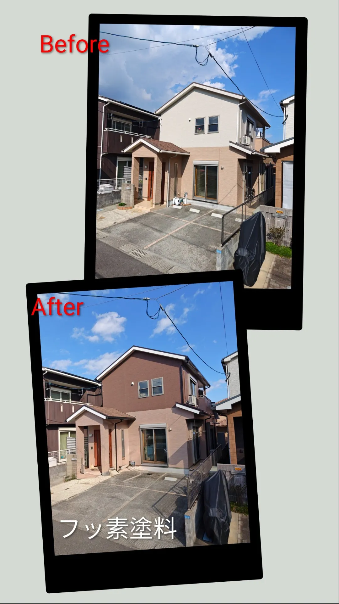 鹿児島市：【Before ⇄ After】✨